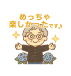 かろやかシニア関西弁✨サークル仕事連絡:女（個別スタンプ：27）