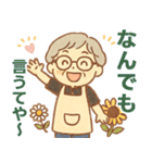 かろやかシニア関西弁✨サークル仕事連絡:女（個別スタンプ：28）