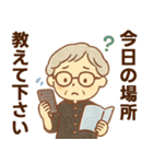 かろやかシニア関西弁✨サークル仕事連絡:女（個別スタンプ：30）