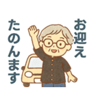 かろやかシニア関西弁✨サークル仕事連絡:女（個別スタンプ：31）