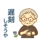 かろやかシニア関西弁✨サークル仕事連絡:女（個別スタンプ：32）