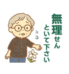 かろやかシニア関西弁✨サークル仕事連絡:女（個別スタンプ：33）