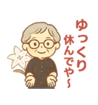 かろやかシニア関西弁✨サークル仕事連絡:女（個別スタンプ：34）