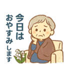 かろやかシニア関西弁✨サークル仕事連絡:女（個別スタンプ：35）