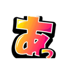 チビ○のデカ文字 -日常-（個別スタンプ：1）