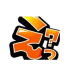 チビ○のデカ文字 -日常-（個別スタンプ：2）