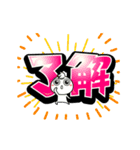 チビ○のデカ文字 -日常-（個別スタンプ：5）