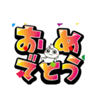 チビ○のデカ文字 -日常-（個別スタンプ：6）