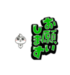 チビ○のデカ文字 -日常-（個別スタンプ：7）