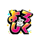 チビ○のデカ文字 -日常-（個別スタンプ：9）