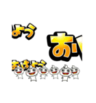 チビ○のデカ文字 -日常-（個別スタンプ：11）