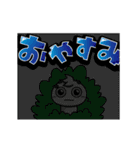 チビ○のデカ文字 -日常-（個別スタンプ：12）