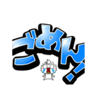 チビ○のデカ文字 -日常-（個別スタンプ：14）