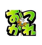 チビ○のデカ文字 -日常-（個別スタンプ：15）