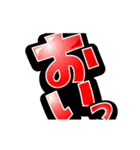 チビ○のデカ文字 -日常-（個別スタンプ：21）