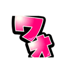 チビ○のデカ文字 -日常-（個別スタンプ：22）