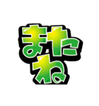 チビ○のデカ文字 -日常-（個別スタンプ：24）