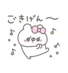 くまやん。365〜ごきげん〜（個別スタンプ：1）