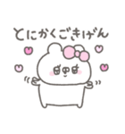 くまやん。365〜ごきげん〜（個別スタンプ：2）