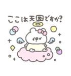 くまやん。365〜ごきげん〜（個別スタンプ：4）