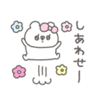 くまやん。365〜ごきげん〜（個別スタンプ：5）