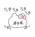 くまやん。365〜ごきげん〜（個別スタンプ：6）