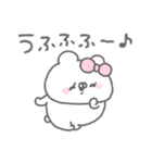 くまやん。365〜ごきげん〜（個別スタンプ：8）