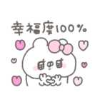 くまやん。365〜ごきげん〜（個別スタンプ：9）