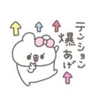くまやん。365〜ごきげん〜（個別スタンプ：10）