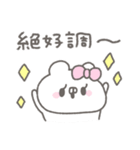 くまやん。365〜ごきげん〜（個別スタンプ：11）