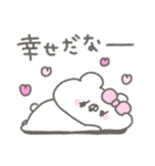 くまやん。365〜ごきげん〜（個別スタンプ：12）