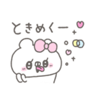 くまやん。365〜ごきげん〜（個別スタンプ：14）