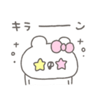 くまやん。365〜ごきげん〜（個別スタンプ：15）