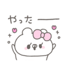 くまやん。365〜ごきげん〜（個別スタンプ：17）