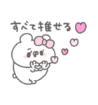 くまやん。365〜ごきげん〜（個別スタンプ：21）