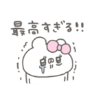 くまやん。365〜ごきげん〜（個別スタンプ：23）