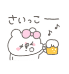 くまやん。365〜ごきげん〜（個別スタンプ：24）