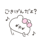 くまやん。365〜ごきげん〜（個別スタンプ：26）