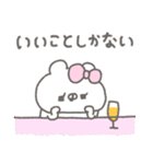 くまやん。365〜ごきげん〜（個別スタンプ：27）