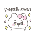 くまやん。365〜ごきげん〜（個別スタンプ：30）