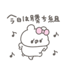 くまやん。365〜ごきげん〜（個別スタンプ：31）