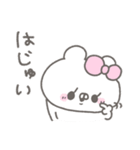 くまやん。365〜ごきげん〜（個別スタンプ：32）