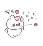 くまやん。365〜ごきげん〜（個別スタンプ：34）