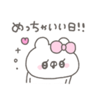 くまやん。365〜ごきげん〜（個別スタンプ：37）