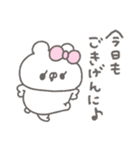 くまやん。365〜ごきげん〜（個別スタンプ：40）