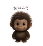 フサフサゴリラ（個別スタンプ：1）