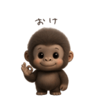 フサフサゴリラ（個別スタンプ：3）