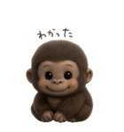 フサフサゴリラ（個別スタンプ：4）