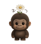 フサフサゴリラ（個別スタンプ：5）