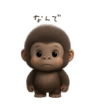 フサフサゴリラ（個別スタンプ：8）